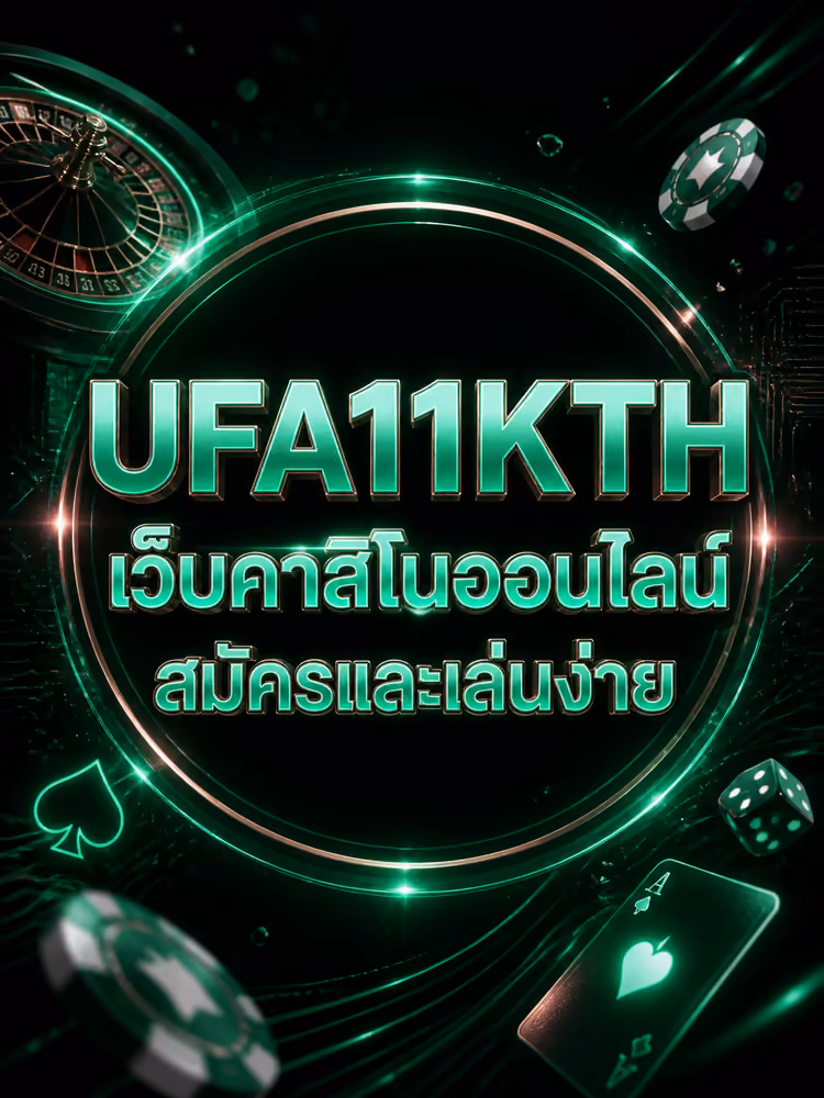 UFA11KTH