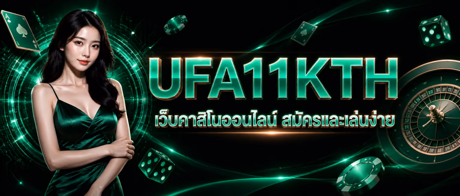 UFA11KTH